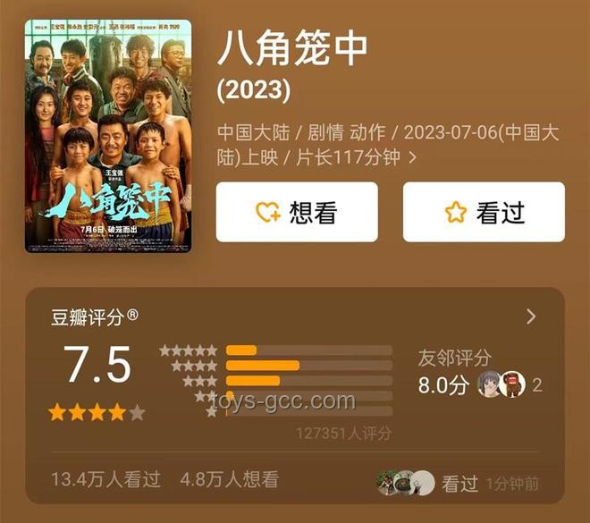 《碟中谍8》领跑端午档，电影市场策略优化方案